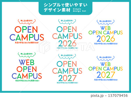 シンプルで使いやすいデザイン素材／オープンキャンパス 137079456