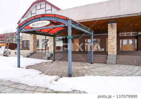 冬季閉園中のゆにガーデンのセンターハウス 137079900