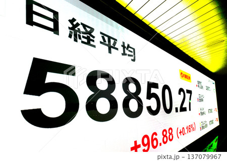 日本の東京都市景観最高値更新5万8850円27銭株価/終値。3日連続で最高値更新=2月27日 日本の東京都市景観最高値更新5万8850円27銭株価/終値。3日連続で最高値更新=2月27日 137079967