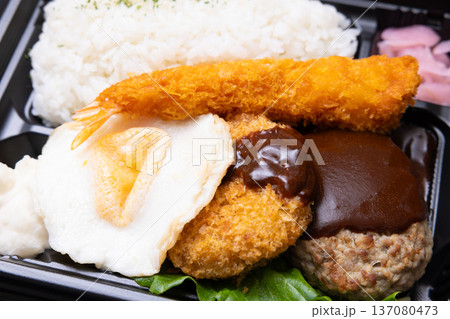 おいしいエビフライが入った洋食弁当 おいしいエビフライが入った洋食弁当 137080473