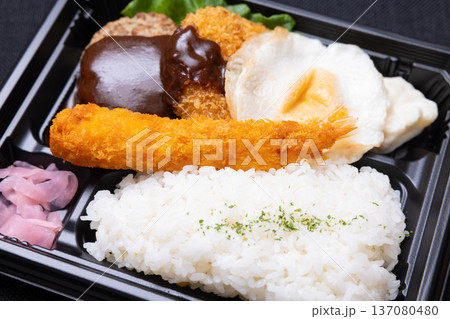 おいしいエビフライが入った洋食弁当 おいしいエビフライが入った洋食弁当 137080480