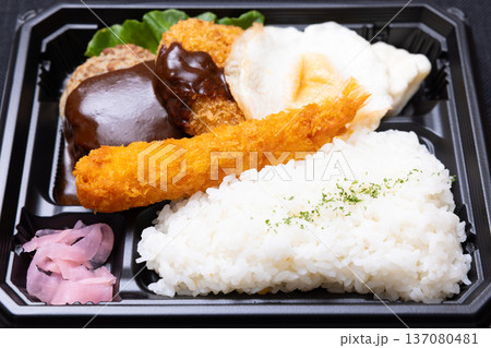 おいしいエビフライが入った洋食弁当 137080481