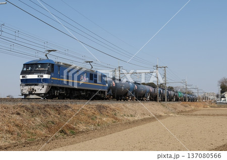 EF210形300番台機関車牽引貨物列車 137080566