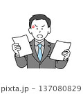 書類を手に怒る男性 137080829