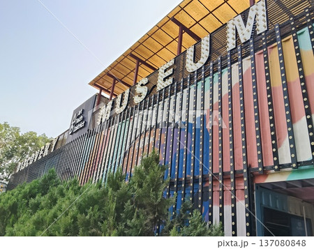 Discovery Museum Abuja 137080848