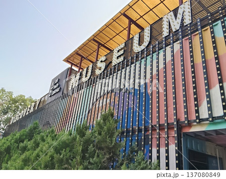 Discovery Museum Abuja 137080849