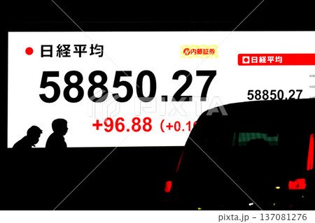 日本の東京都市景観最高値更新5万8850円27銭株価/終値。3日連続で最高値更新=2月27日 日本の東京都市景観最高値更新5万8850円27銭株価/終値。3日連続で最高値更新=2月27日 137081276
