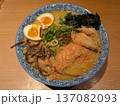 おいしいラーメン 137082093