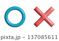 ぷっくりしたシンプルなマルとバツ 137085611