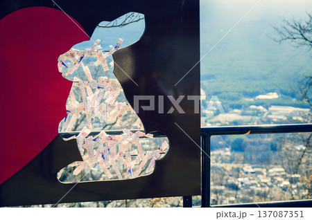 うさぎ神社のおみくじ掛け【河口湖天上山公園】 うさぎ神社のおみくじ掛け【河口湖天上山公園】 137087351