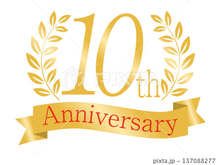 輝く月桂樹の10周年アイコン 137088277