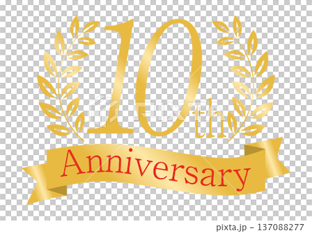 輝く月桂樹の10周年アイコン 137088277