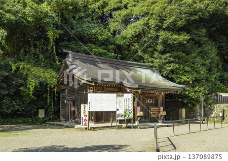 気多大社　幸せむすび所　石川県羽咋市 137089875