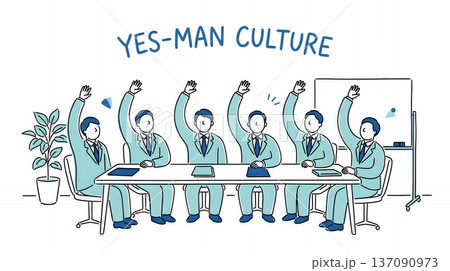 全員一致で挙手するイエスマンばかりの硬直した組織のイラスト 137090973