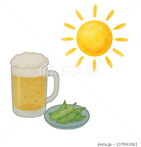水彩風 ビールと枝豆と太陽のイラスト 夏の晩酌 切り抜きPNG 137091081