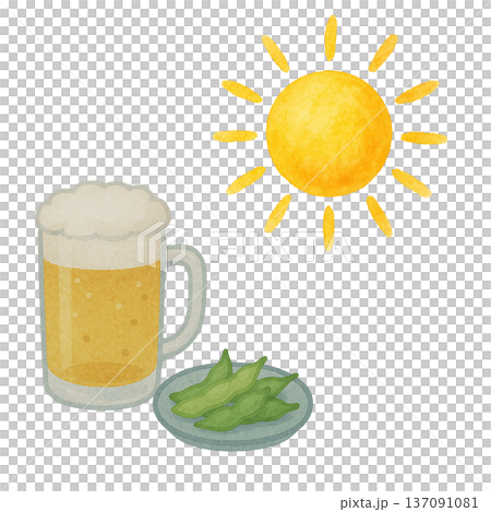 水彩風 ビールと枝豆と太陽のイラスト 夏の晩酌 切り抜きPNG 137091081