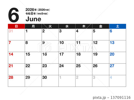 2026年6月カレンダー(令和8年・2026年度・令和8年度・A4横・A3横・日曜始まり) 2026年6月カレンダー(令和8年・2026年度・令和8年度・A4横・A3横・日曜始まり) 137091116