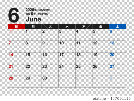 2026年6月カレンダー(令和8年・2026年度・令和8年度・A4横・A3横・日曜始まり) 2026年6月カレンダー(令和8年・2026年度・令和8年度・A4横・A3横・日曜始まり) 137091116