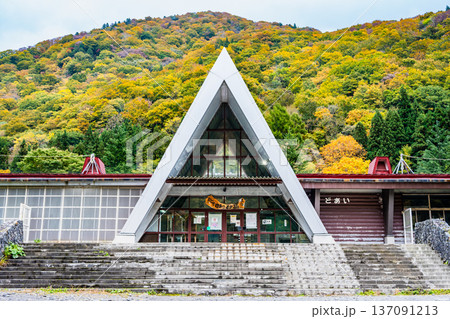 上越線 土合駅 上越線 土合駅 137091213