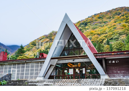 上越線 土合駅 上越線 土合駅 137091218