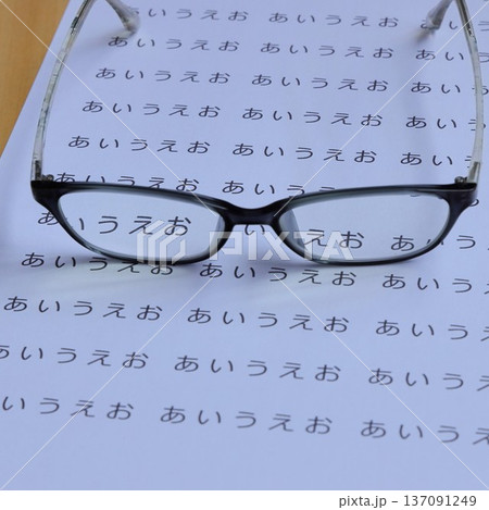 老眼鏡 137091249