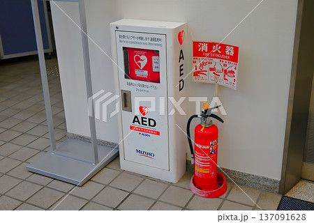 AED設置 137091628
