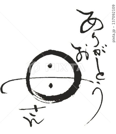 母の日ありがとうを伝えたい　メッセージカード 137092109