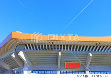 東京都千代田区、日本武道館の風景 137092278