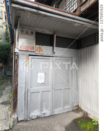 三田小山町 再開発予定地 2022年10月 三田小山町 再開発予定地 2022年10月 137095920