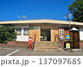 新潟　JR信越本線田上駅 137097685