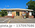 新潟　JR信越本線田上駅 137097686