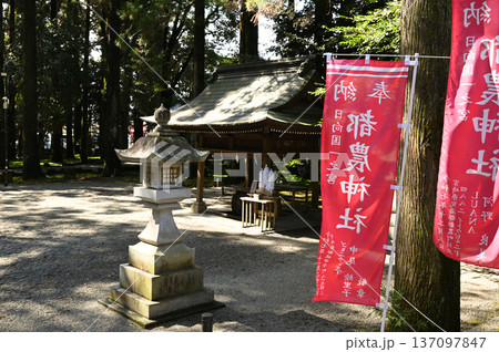 都農神社境内の様子 137097847