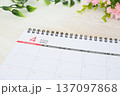 新生活始まる4月カレンダー 137097868