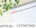 新生活始まる4月カレンダー 137097900