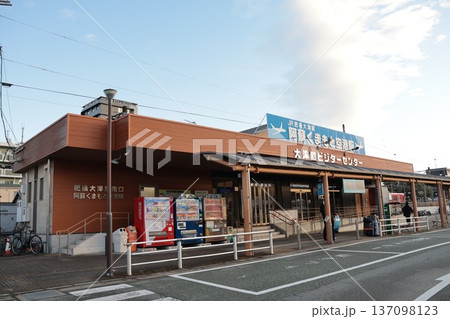 JR豊肥本線・肥後大津駅(阿蘇くまもと空港駅) JR豊肥本線・肥後大津駅(阿蘇くまもと空港駅) 137098123