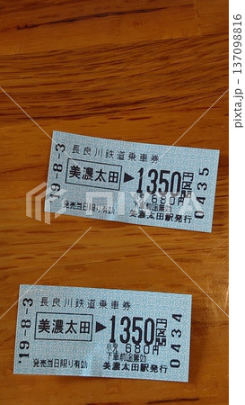 テーブルの上の一組の切符 テーブルの上の一組の切符 137098816