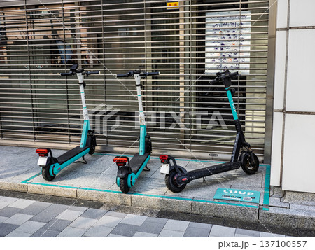 【LUUP】スマホで予約・決済できる電動アシスト自転車・電動キックボードのシェアリングサービス 137100557