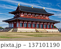 冬の平城京跡・大極殿 137101190