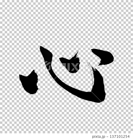 Kokoro - Source Within Kokoro - Source Within 137101254