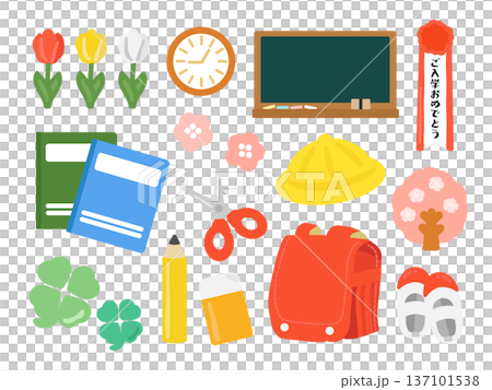小学校・新入生グッズ　イラストセット 137101538