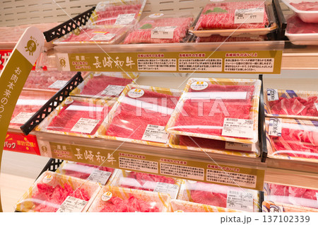 2月・お肉屋さんでお買い物する 2月・お肉屋さんでお買い物する 137102339