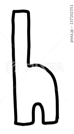 Hand writing h lower case alphabet outline for letters, kid colouring book, art, sketch, painting, decoration, font, typography, text, message, initials, tattoo, sticker, words, fridge magnet, icon 137102351