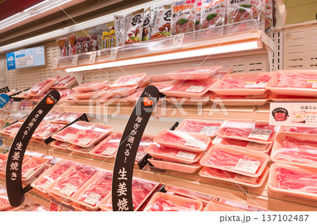 2月・お肉屋さんでお買い物する 2月・お肉屋さんでお買い物する 137102487
