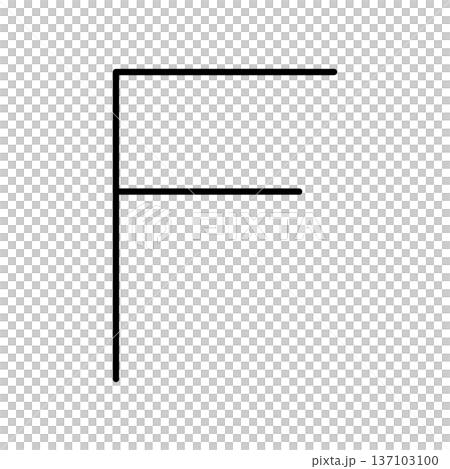 Simple icon of the alphabet F 137103100