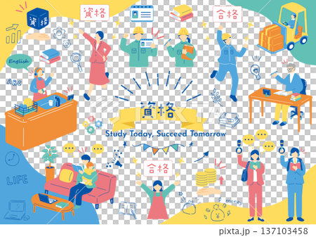 資格試験に挑戦する人たち 資格試験に挑戦する人たち 137103458