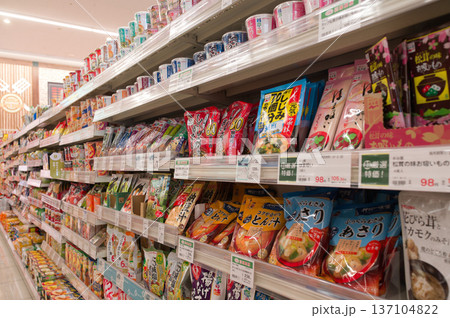 2月・美味しいお味噌汁の売り場 2月・美味しいお味噌汁の売り場 137104822