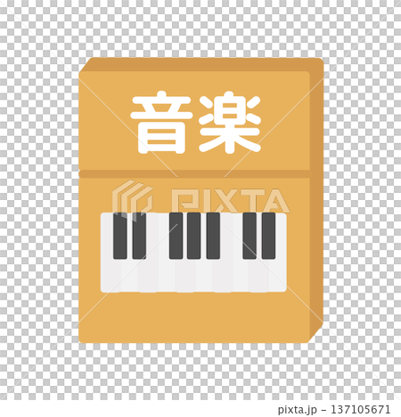 Music textbook illustration Music textbook illustration 137105671