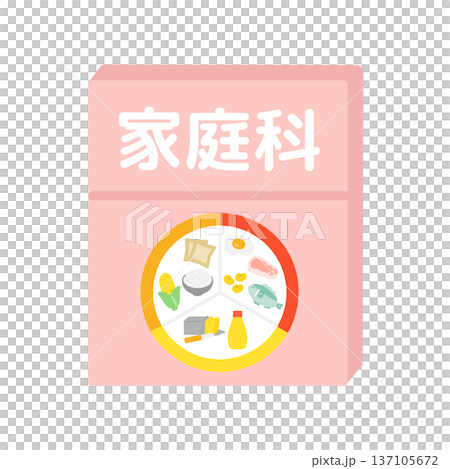 家政課本插畫 137105672