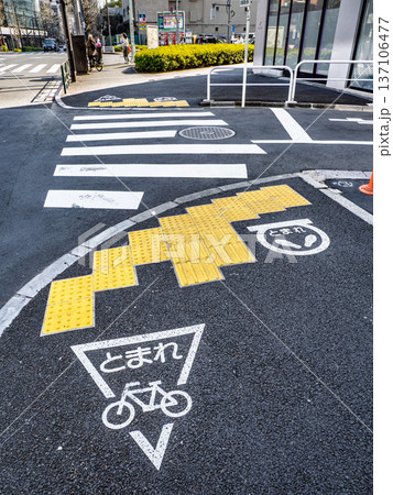 都市の歩道に整備された自転車停止標示とバリアフリー環境 都市の歩道に整備された自転車停止標示とバリアフリー環境 137106477