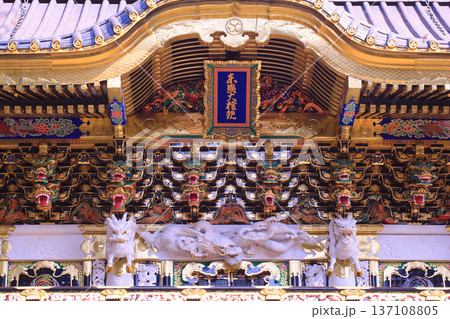 日光市　日光東照宮　陽明門の扁額と彫刻 137108805